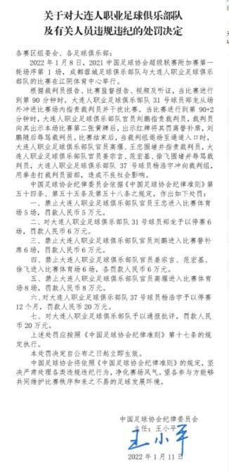 而且这4场比赛麦克阿瑟合计打入11球，球队在进攻端的表现十分抢眼。